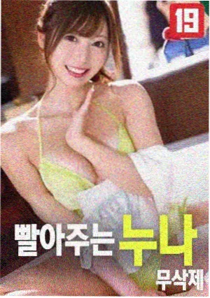 喜爱夜蒲音乐